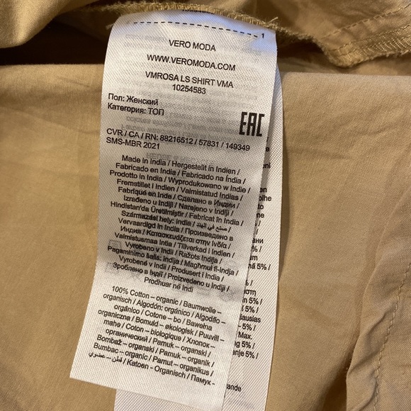 Beige cotton blouse with ruffle collar. AWARE by Vero Modo. Size Medium. - Picture 7 of 7